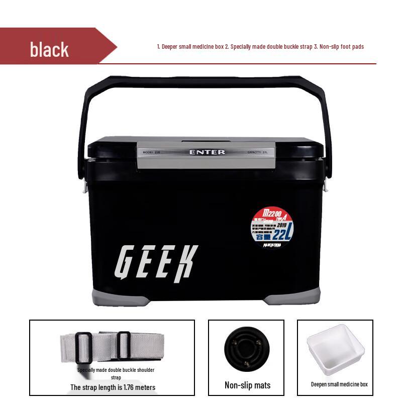 

Изотермический рыболовный ящик-холодильник Brangdy 22 л с двойным открытием 22L