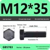 Black High-Strength Grade 8.8 Hex Bolt Screw Set (M4-M12)