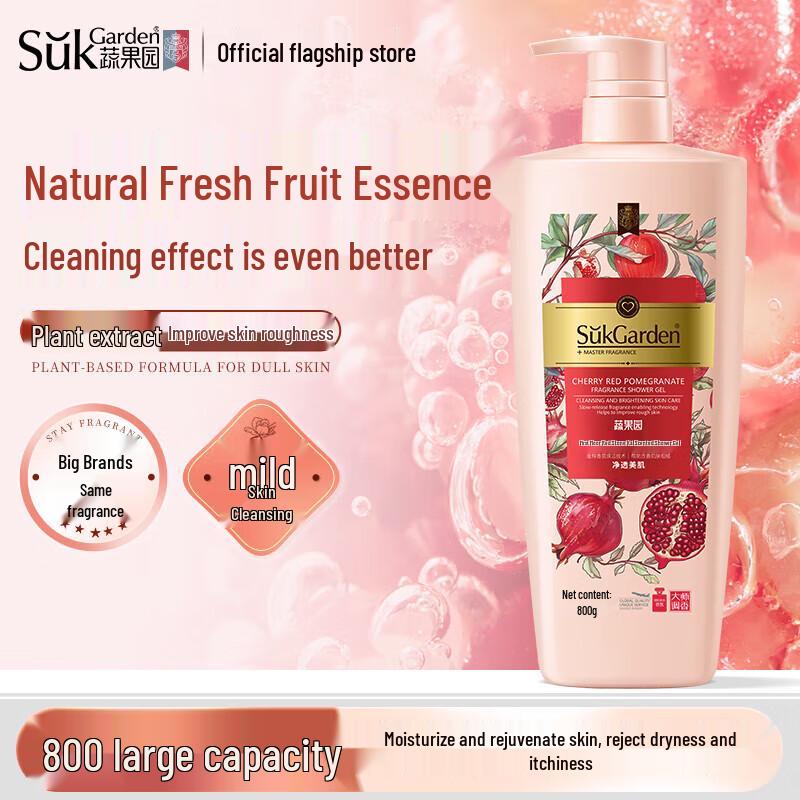SukGarden Pomegranate Shower Gel