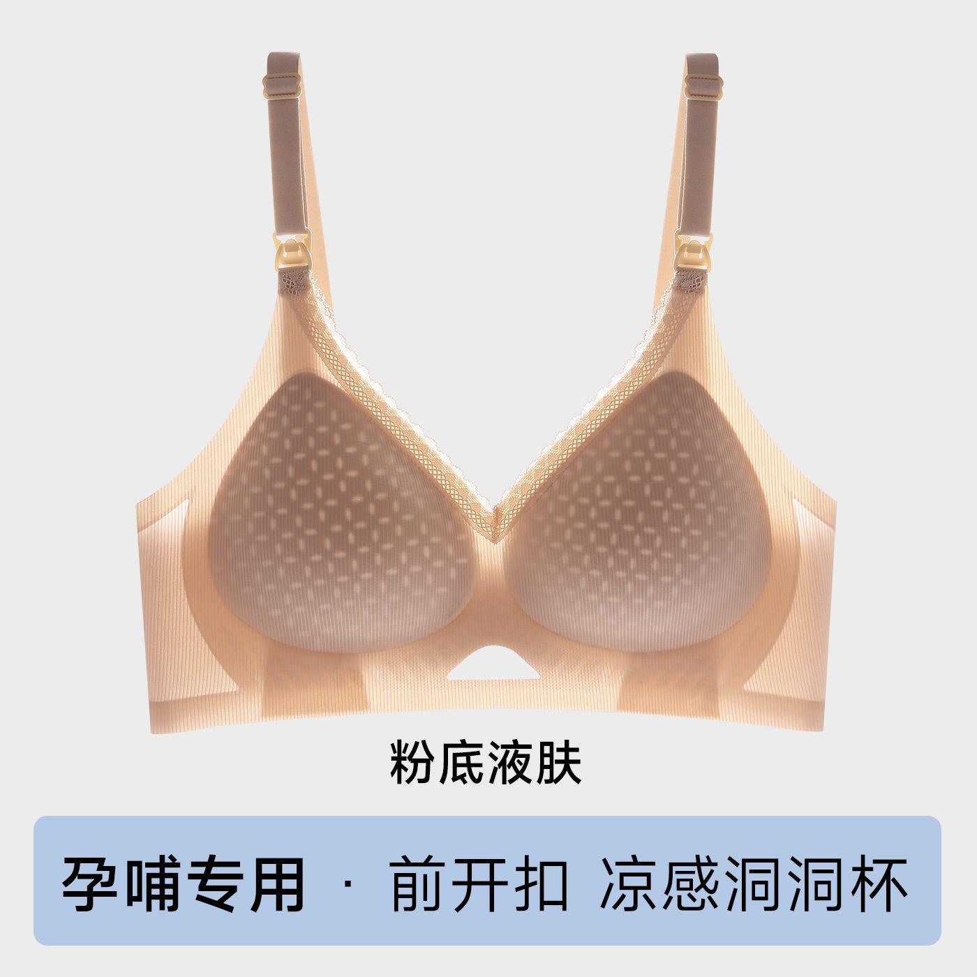 

Herbal encounter pregnant women breastfeeding postpartum breastfeeding with pull-proof lace top open breastfeeding bra 3xl [42/95abc recommended 75-82.5kg]