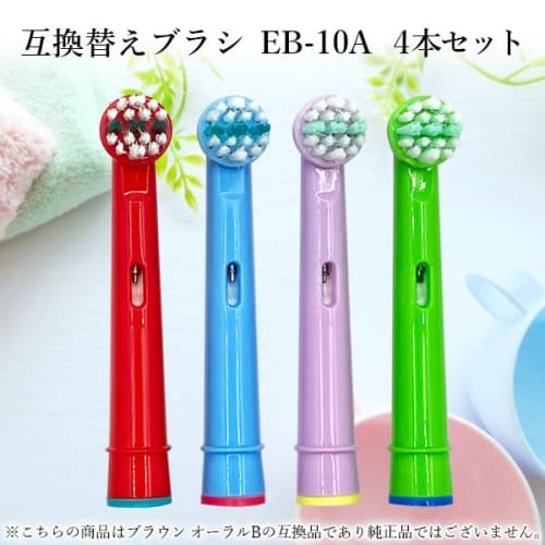Remarks Japan Braun Oral-B EB-10A Replacement Toothbrush Set (4 Brushes) - Soft, Compatible for Kids