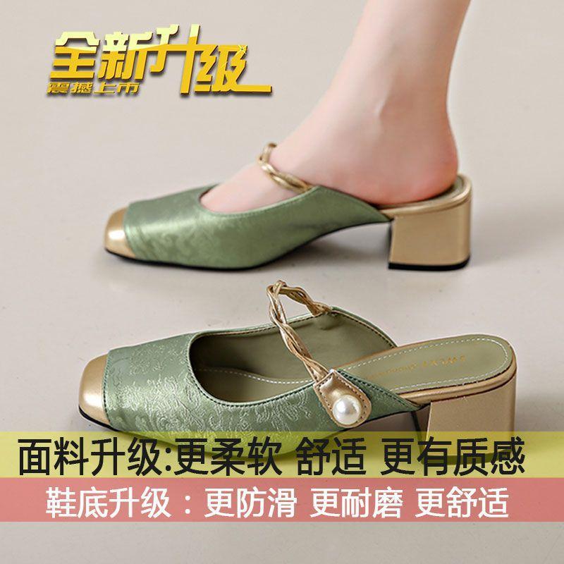 

Новый национальный стиль французское слово и половина драг 2025 лето новый сказочный стиль сумка голова мода толстый каблук Мэри Джейн крутые тапочки 40