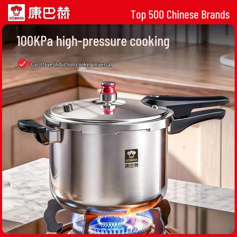 KOBACH 304 Stainless Steel High-Pressure Cooker