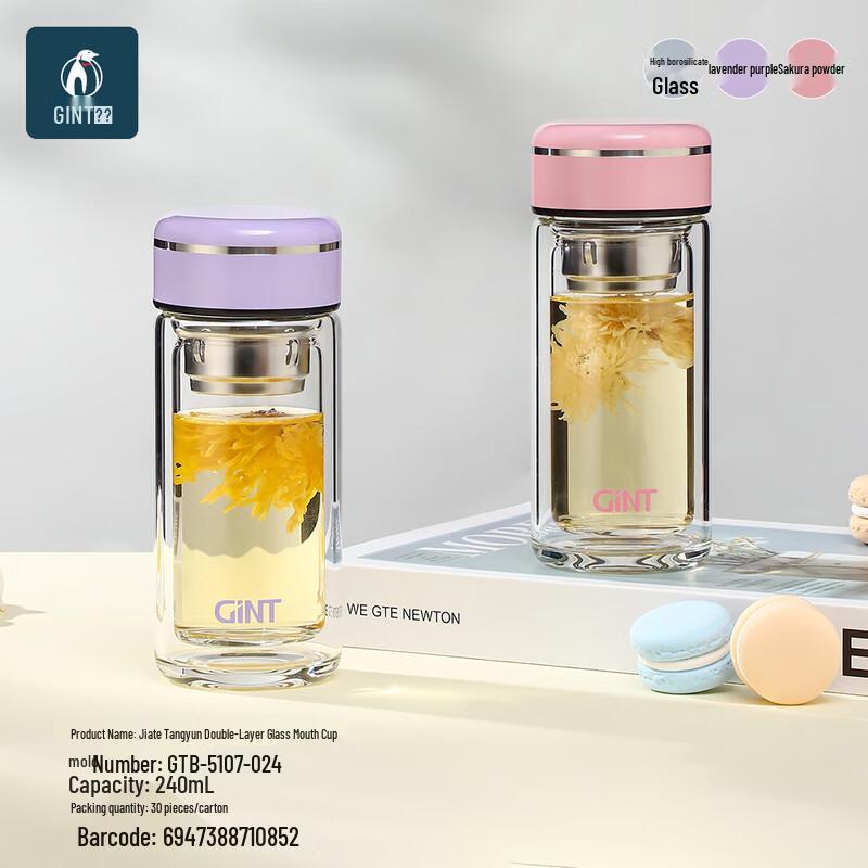 Jiategu Tangyun Double-Wall Glass Cup