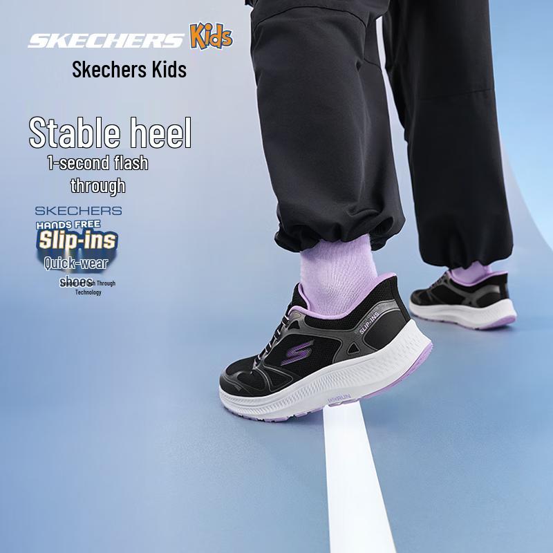 Skechers Cloud Leap Kids Shock-Absorbing Running Shoes US 11