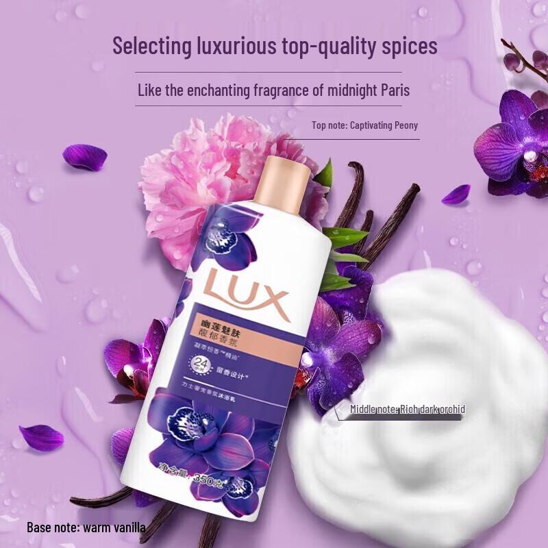 lux Deep Lasting Fragrance Shower Gel
