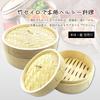 Manyo Susutake Chinese Steamer with 18mm Diameter Lid, 19551A