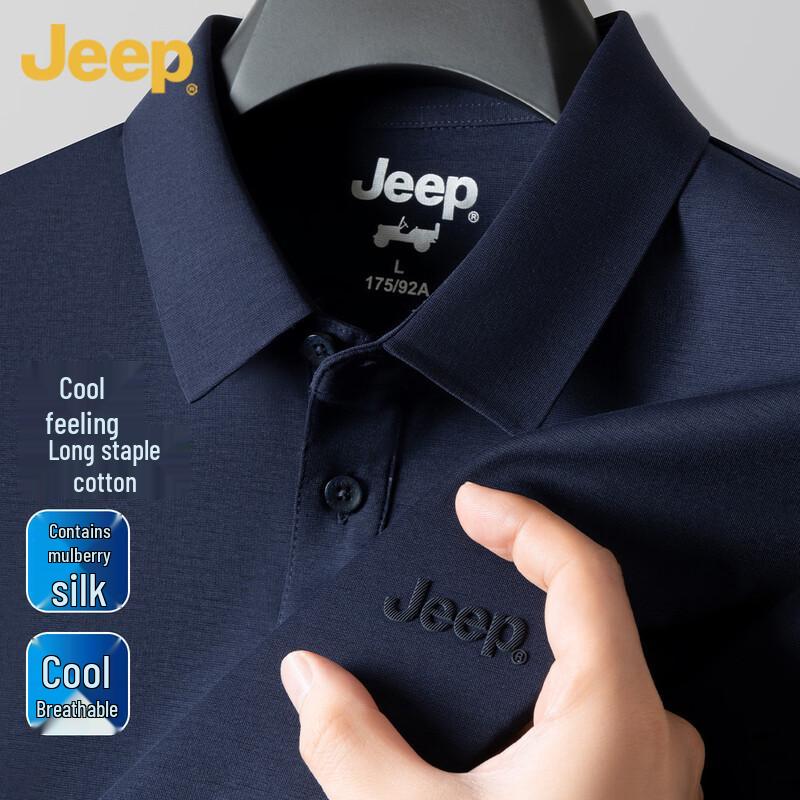 JEEP Men s Summer Cool-Touch Silk Blend POLO Shirt XL