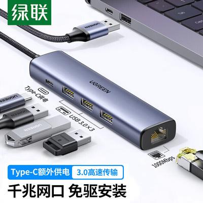 Accessoires pour ordinateur – Hubs USB