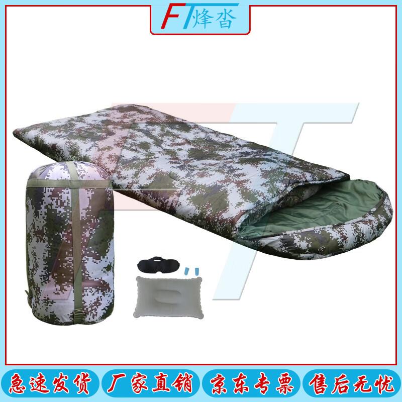 Fengta Envelope Style Warm Cotton Sleeping Bag