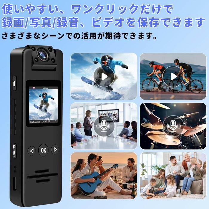 Action Camera 16GB SD Card Included – Wearable Mini Video Camera 1080P, 7hr Recording, Motion Detection, Night Vision, 9hr Audio, 180°