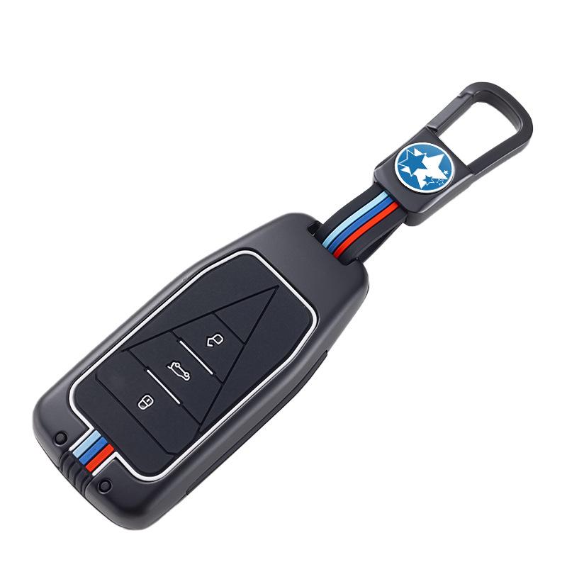 Venucia Big V 260T 2021 Metal Key Case: Full Wrap Key Bag Shell for Dongfeng Venucia Star.