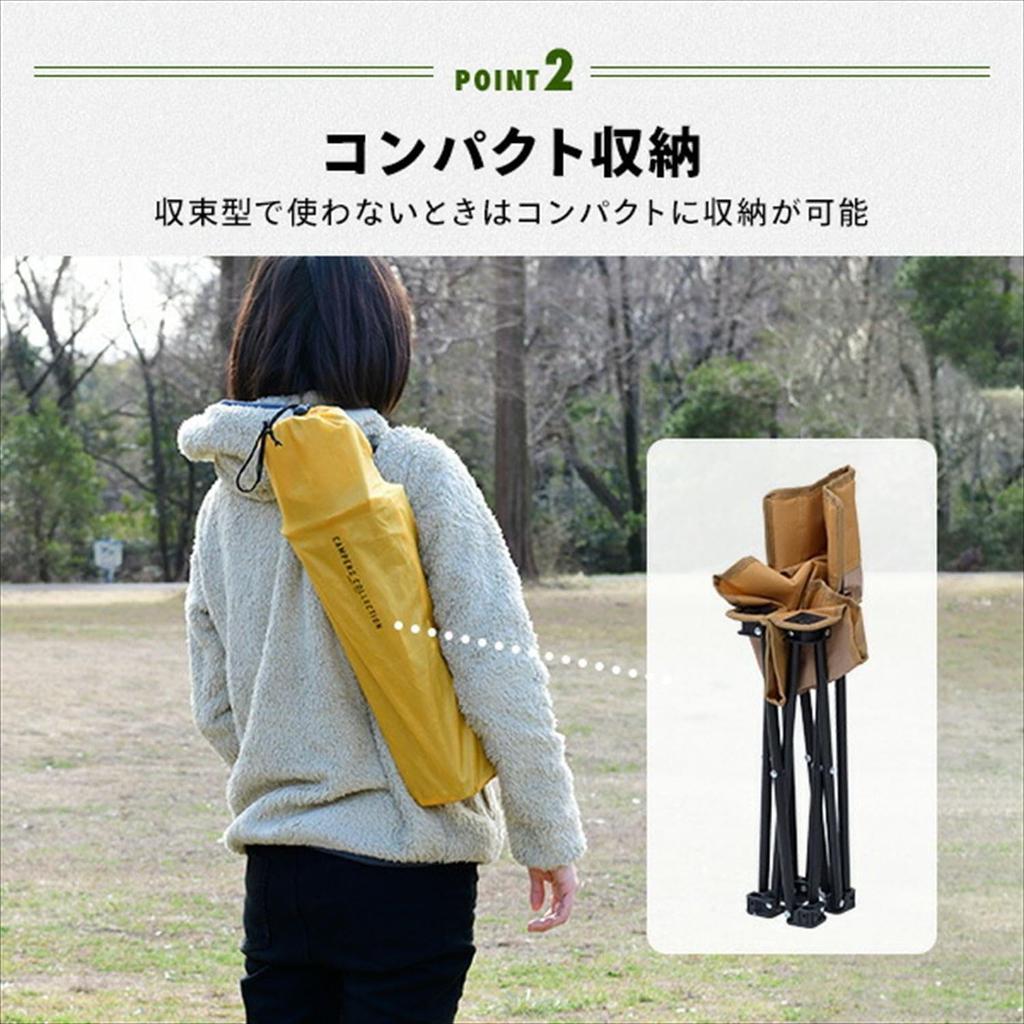 Campers Collection Yamazen Outdoor Mini Chair, Folding, Lightweight, Compact Storage, Includes Storage Bag, 80kg Weight Capacity, Mustard, P-MINI(MS)
