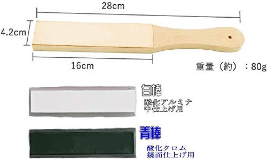 Sharpening 28cm Leather Blue Polishing Compound mirror White Polishing Compound medium Leather Knife Sharpening Rust Leather Leather Leather