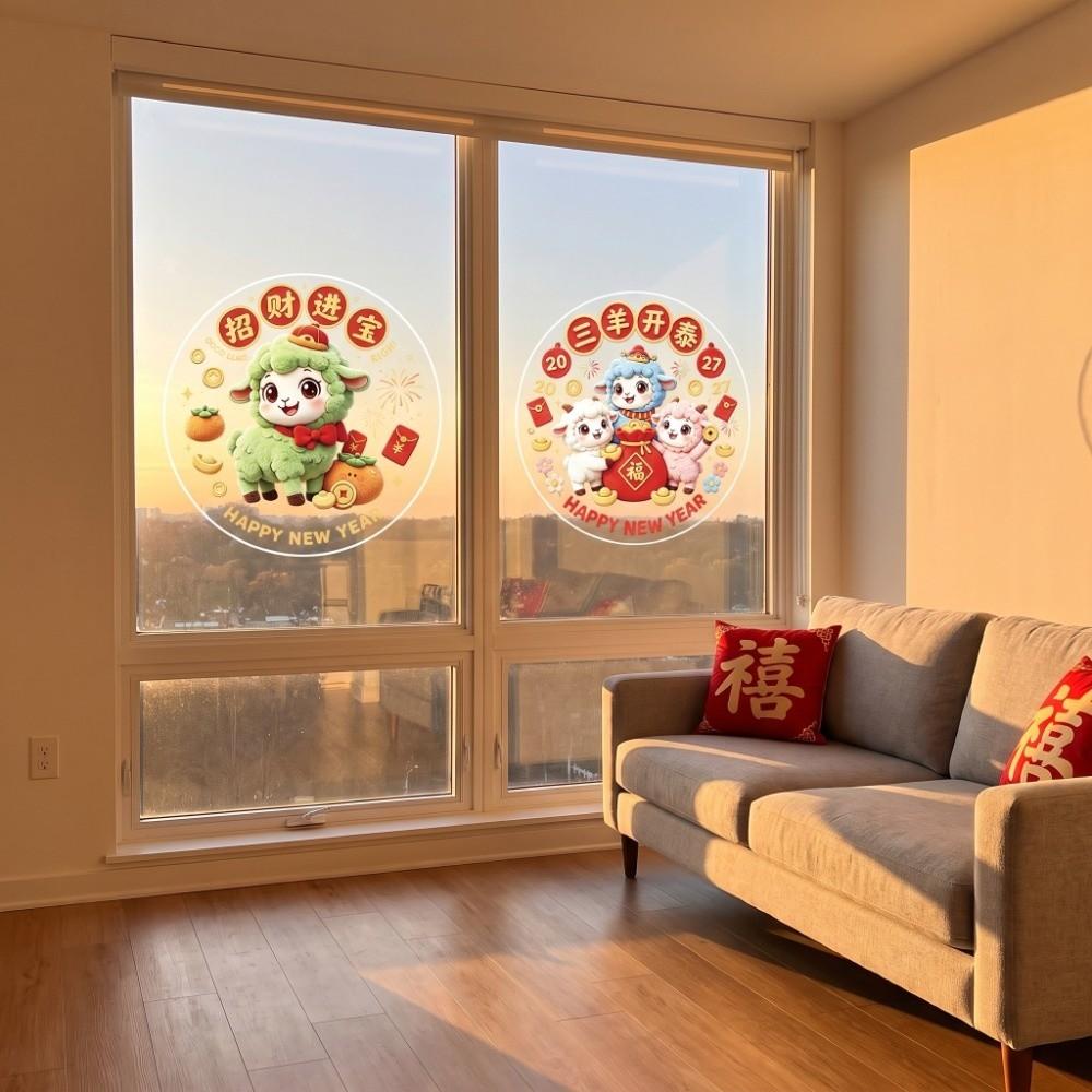 Year of The Sheep 2027 Sheep Static Window Sticker Goat Year Glass Door Stickers Party Supplies
