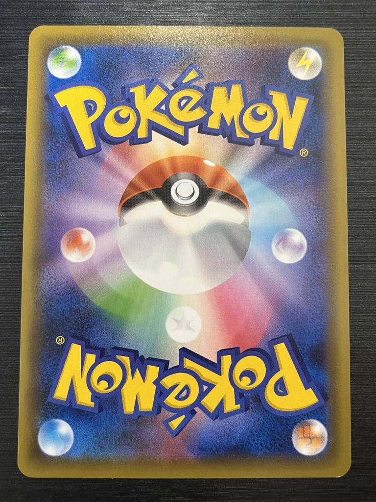 Pokémon Trading Card Galarian Zapdos V SR SA Condition 076/070/[A]
