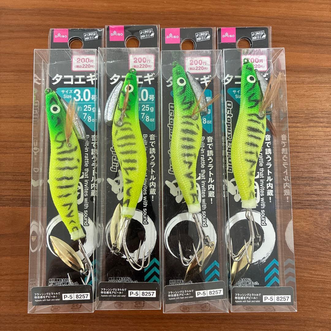 Used [New/Unopened] DAISO Takoegi No. 3.0 Set of 4