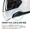 HJC HELMETS SMART HJC RPHA 91 Solid Motorcycle Helmet System with Flip-Up Sun Visor, Ventilation, and Built-in Intercom Compatible, HJH246 Pearl White