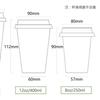 Disposable Paper Cup Coffee Milk Tea Hot Drinks Pack Cups with Lid Thickened Design To Prevent Leakage Resistant To Deformation