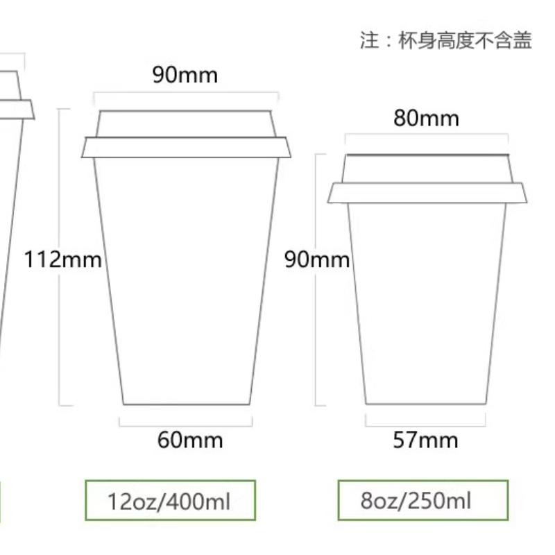 Disposable Paper Cup Coffee Milk Tea Hot Drinks Pack Cups with Lid Thickened Design To Prevent Leakage Resistant To Deformation