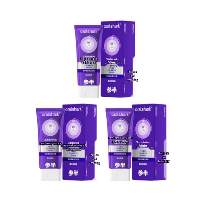 

CANBAN Professional Whitening & Stain Removal Toothpaste (3-Pack)