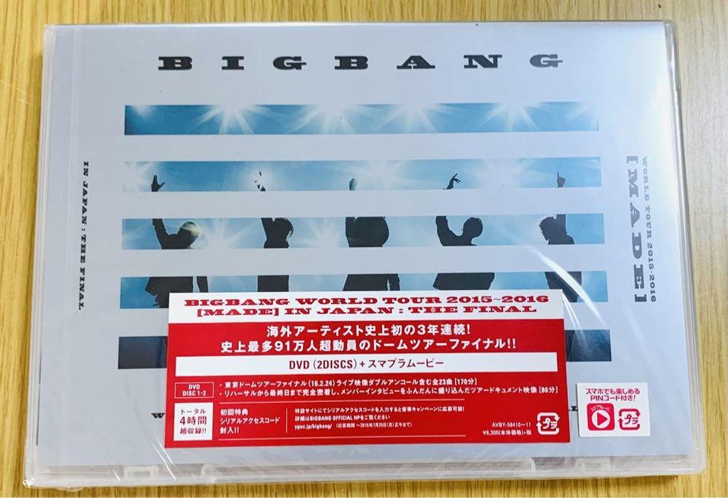 [USED] BIGBANG DVD MADE TOUR THE FINAL
