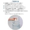 Sanitizer for Humidifiers and Cooling Fans [Developed by a Pharmaceutical Company] Just Add It and Keep It Clean with the Power of Silver Ions (Ag+).