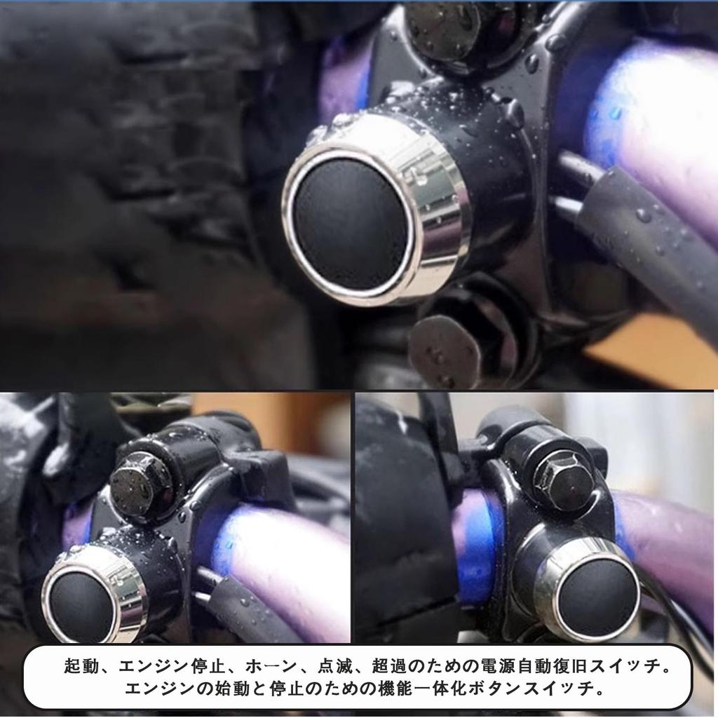 LOYELEY Motorcycle Waterproof Self Recovery Switch Accessories Customized Aluminum Alloy with Base Start Stop Horn Power Switch Easy Installation