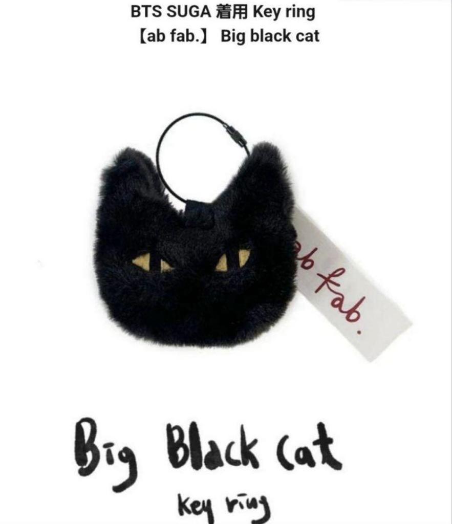 [USED] Big black cat key ring BTS Suga key ring authentic