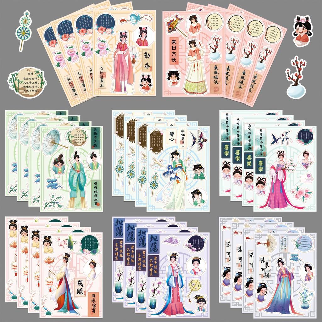 Original Antique Girl Cartoon Creative Chinese Style Jigsaw Puzzle Set Sticker