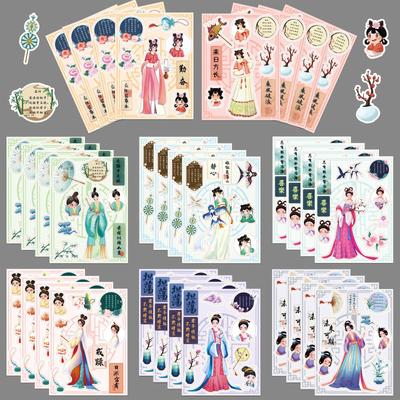 8 Stili/sacchetti di Adesivi per Completo da Bambina Stile Antico Personalizzati Cartoni Animati Creativi Stile Cinese Adesivi Puzzle Fai da Te