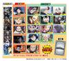 Forte My Hero Academia Collector's Card 9 Banana Flavored Gum/Candy Toy [Box Set of 20]