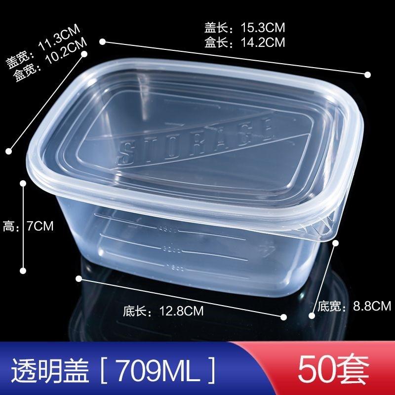 Disposable Plastic Food Container With Lid Rectangular Transparent Bento Box Fruit Salad Takeaway Storage