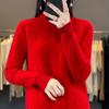2023 Women's Cashmere Wool High Neck Thick Knit Sweater
