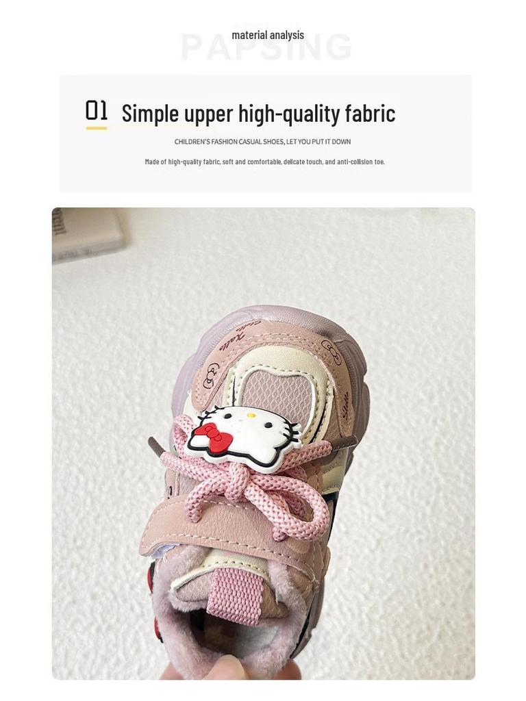Herbst/Winter 2025 Kleinkind Plus Samt Sportschuhe für Jungen & Mädchen
