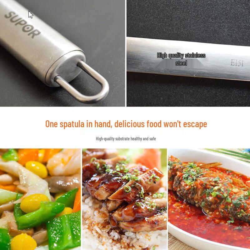 SUPOR Stainless Steel Frying Spatula