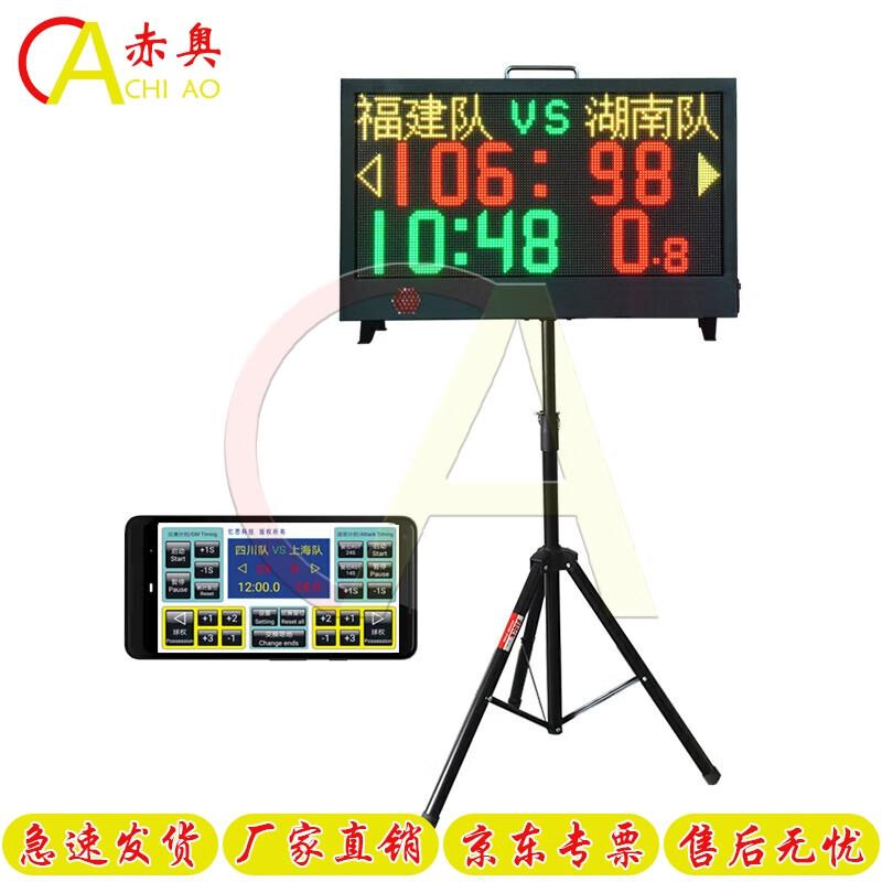 Akio LED Digital Electronic Timer