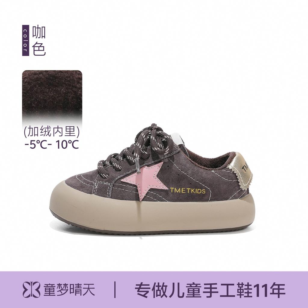 Girls sports shoes board shoes velvet shoes 2025 new winter children's two cotton shoes women's treasure outdoor casual shoes