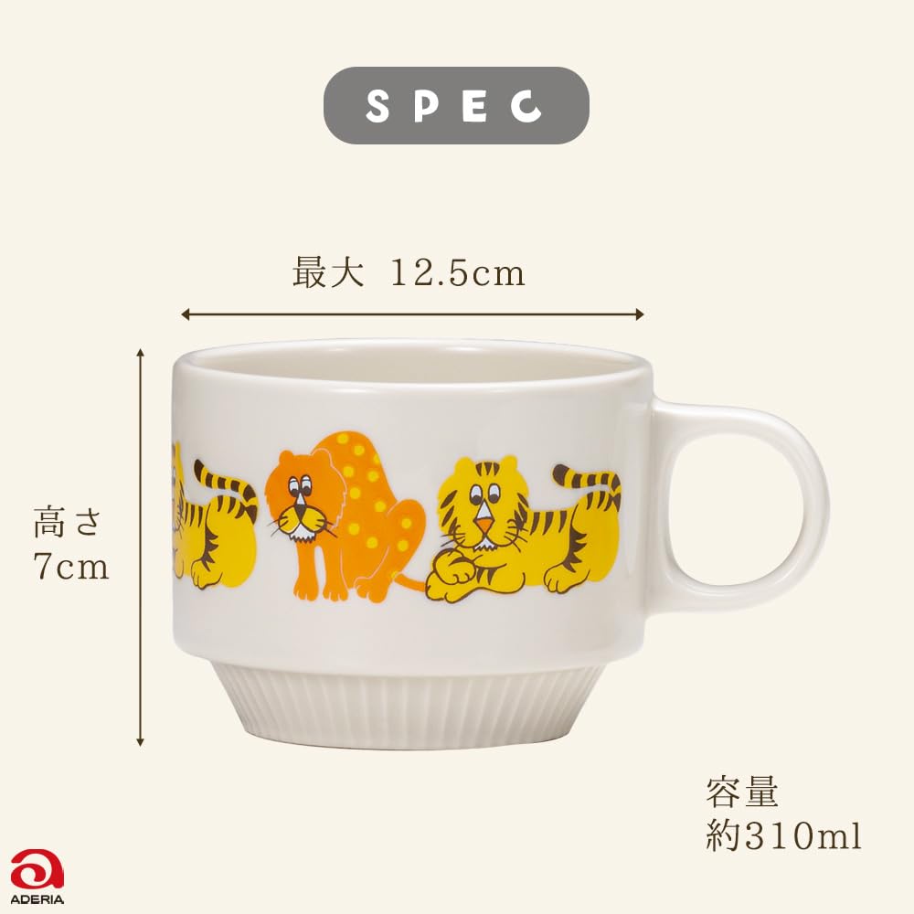 ADERIA Aderia Retro Wide Mug Zoomate 310ml Made In Japan Gift Box Microwave Safe Mug Stylish Nordic Large Gift for Women Cute Day Day Gift Showa Retro