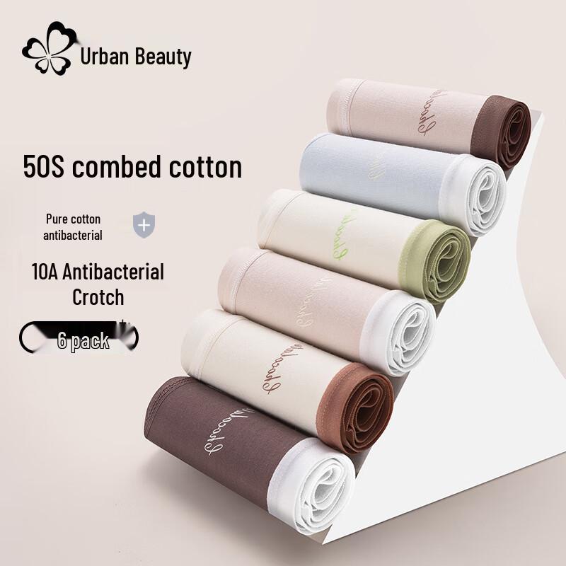 

Женские трусы-слипы Urban Beauty из 100% хлопка, антибактериальные, бесшовные, со средней посадкой XL (120-140 jin)
