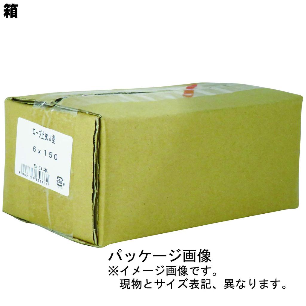 Daido Hunt Rope Stopper, J-Type (50 pieces), 6x150mm (Chromate)