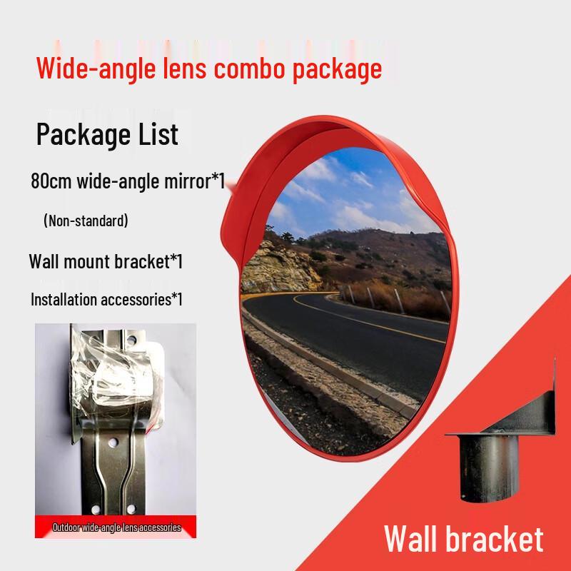 Outdoor Traffic Convex Security Mirror