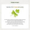 SKINFOOD - Pantothenic Water Parsley Mask Set