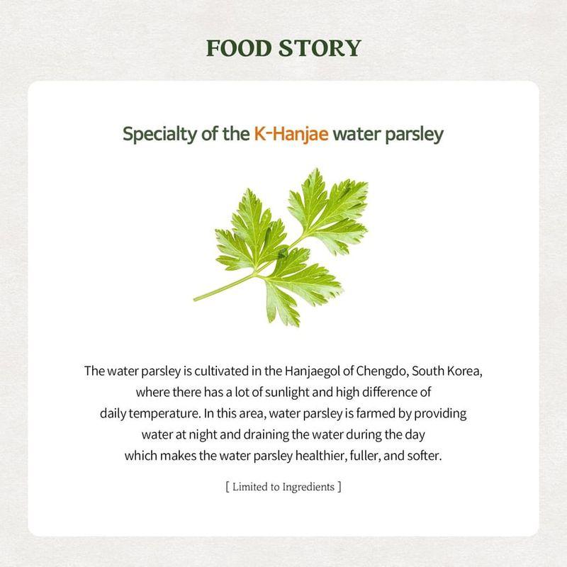SKINFOOD - Pantothenic Water Parsley Mask Set