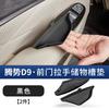 For BYD DENZA D9 2025 2026 Car Door Inner Handle Bowl Storage Pad Silicone Anti-scratch Side Door Storage Groove Mat Accessories
