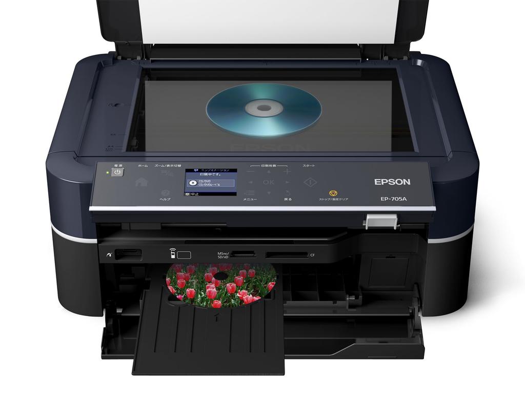 Old model Epson inkjet multifunction printer Colorio EP-705A