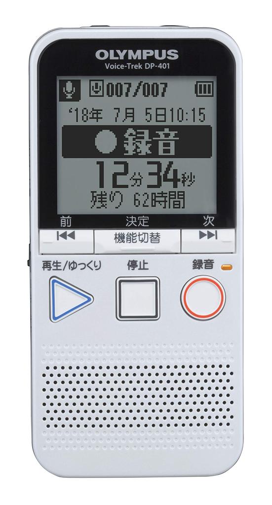 OLYMPUS IC-opptaker WHT radio med lydsamlingsfunksjon korinstrumentkultur secure digital Voice-Trek DP-401 (språklæring, leksjoner,