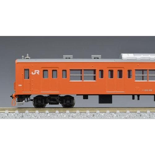 TOMIX N Gauge JR 201 Series Commuter Train, Chuo Line, Split Formation, Basic Set 98767, Model Train