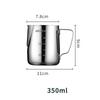Kaffemelkskummende kanne 304 rustfritt stål spesialisert klassisk kaffetrakter Latte Cappuccino krem ​​dampskummerkopp