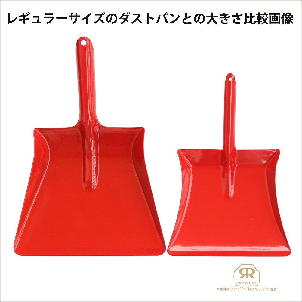 Redecker Mini Dustpan White Set, Large,